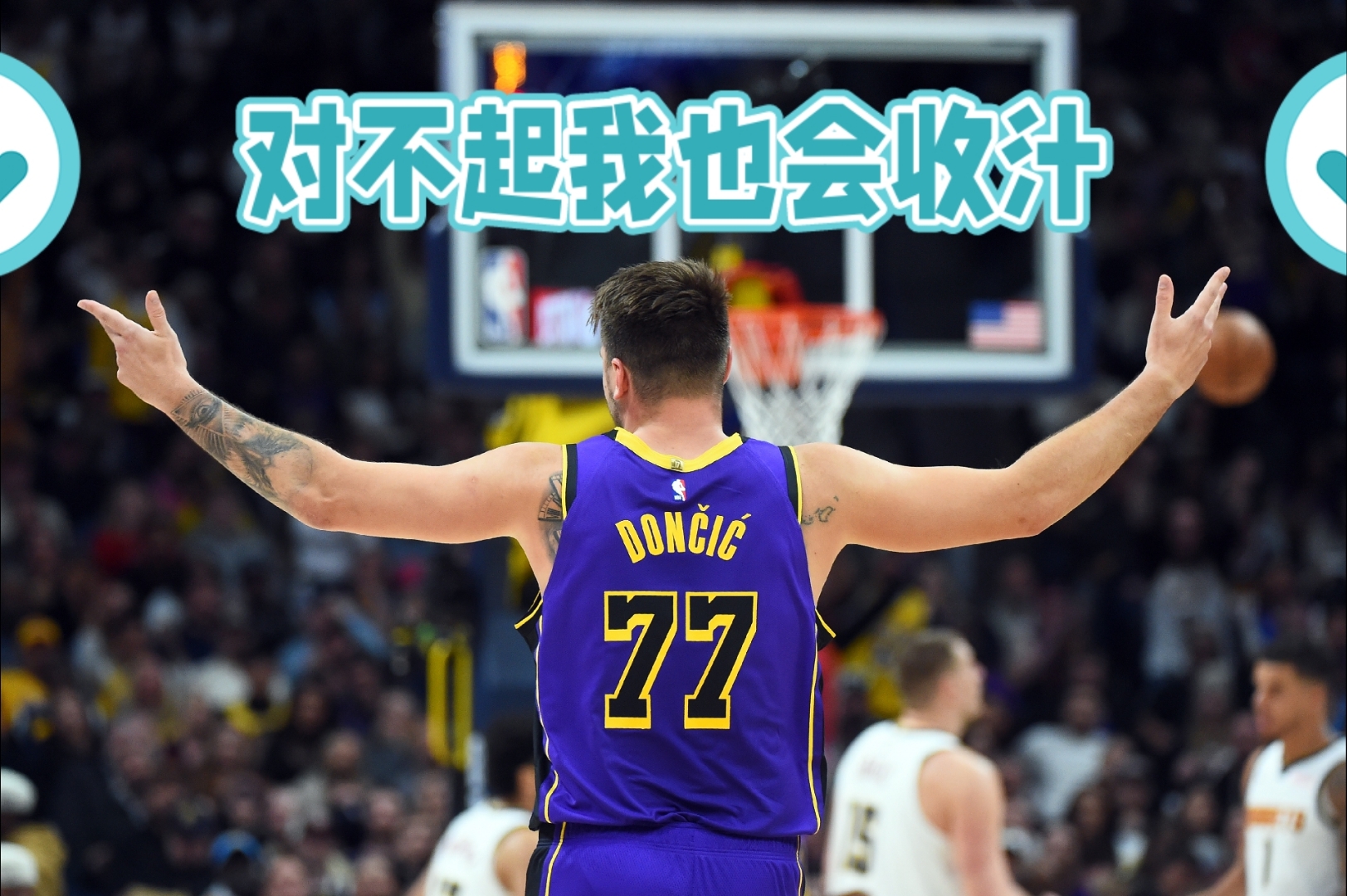 东契奇陷入低谷，哈登连败，76人球队命运悬念！